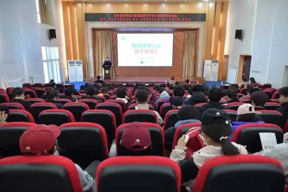 吉林医药学院召开与韩国建阳大学中外合作办学说明会