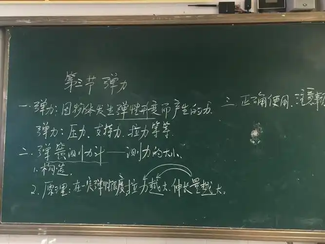 做有"磁性"的老师,让物理课堂"鲜活"起来 ——盘龙区教科中心物理教研