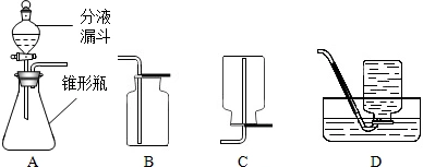 过氧化氢制氧气可用如图a装置.
