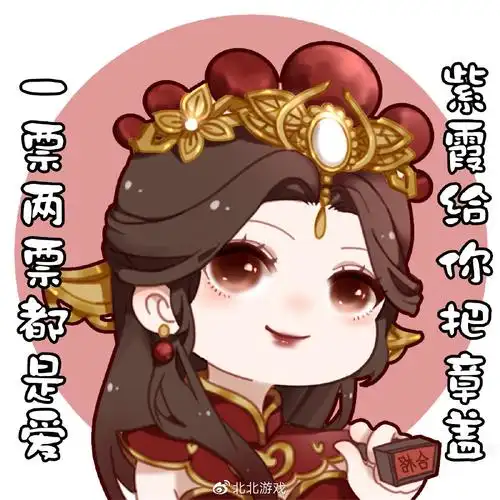 露娜——一生所爱