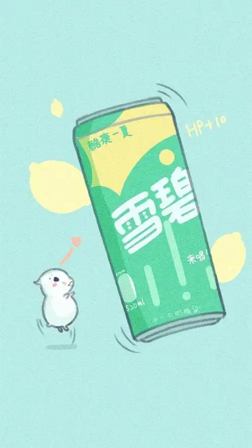 二次元饮品壁纸系列特辑!你最爱的是可乐,雪碧,还是它