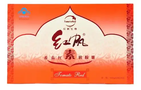番茄红素软胶囊价格对比120粒新疆红帆生物