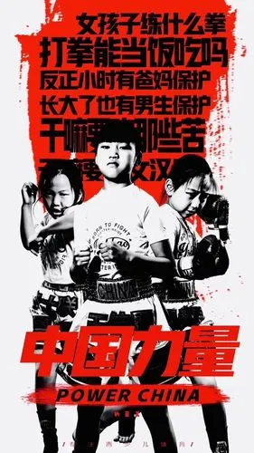 【rbn青少儿格斗体适能寒假班】特价366159661586615开抢