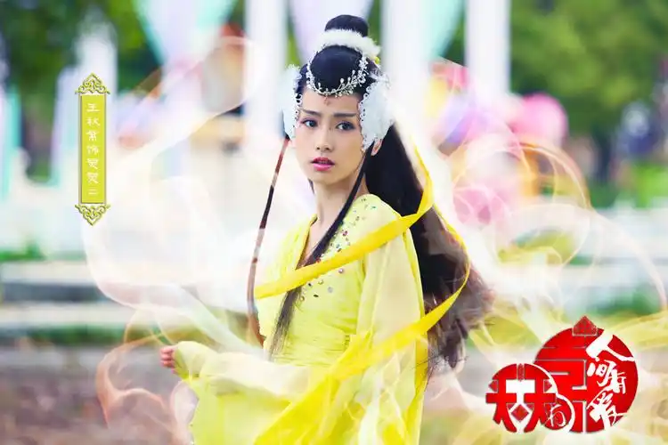 天天有喜之人间有爱王秋紫 饰 灵灵二