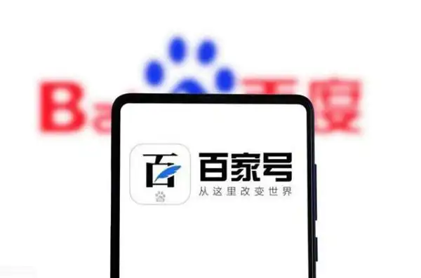 百度百家号开通运营过程,媒体百家号注册开通