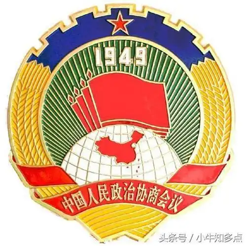 辛苦搜集中国政府单位的徽章以及象征意义,绝对值得收藏!