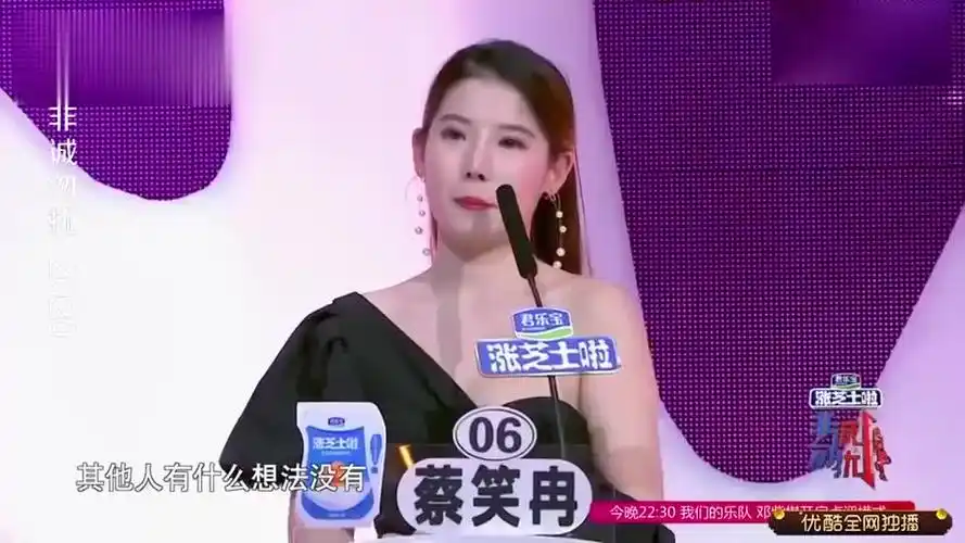 非诚勿扰:女嘉宾想法独特,不想做最后一个女朋友,孟非笑惨了!