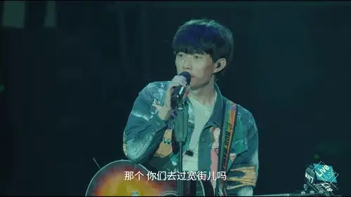 【e连字幕组】【赵雷】【十九岁】现场版