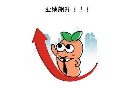 月底冲业绩表情包图片