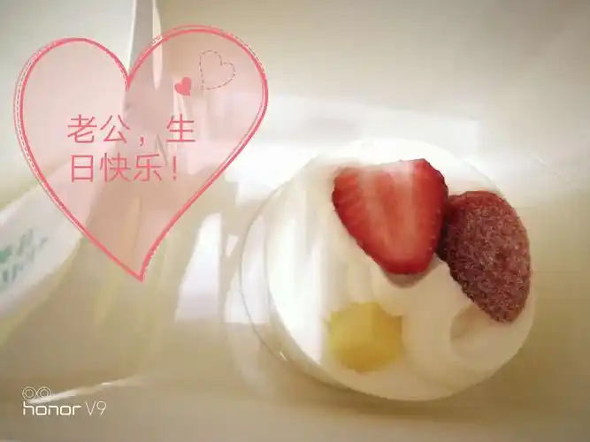 老公,生日快乐!