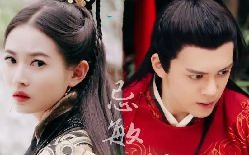 【忌敏】 奈何身不由己情衷 陈钰琪x曾舜晞 【 赵敏x张无忌】倚天屠龙