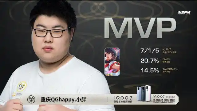 暴君处,重庆qghappy小胖 娜可露露混战之中成功拿龙,重庆qghappy向鱼