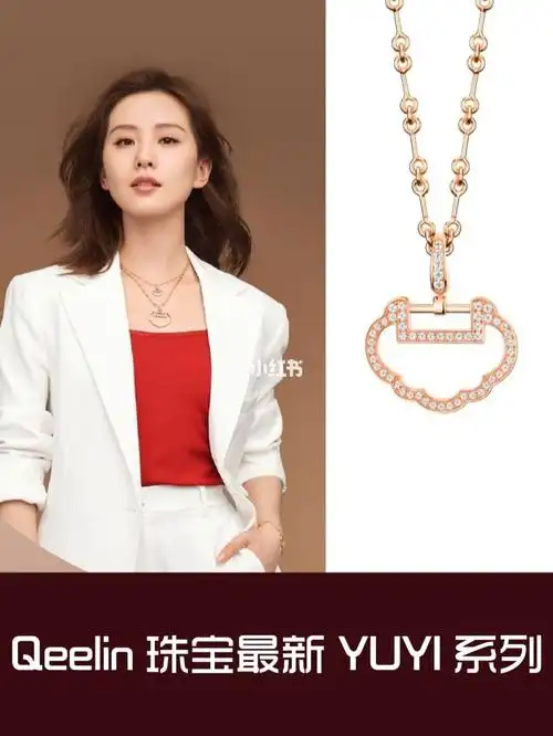 刘诗诗演绎全新qeelin yuyi系列_刘诗诗_珠宝_麒麟珠宝怎么样_钻石
