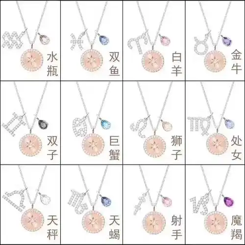 s925纯银十二星座吊坠项链锁骨时尚新款生日礼物项链