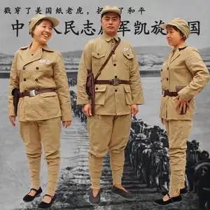 女军装演出服成人解放战争土黄色表演服志愿军服抗美援朝49式50式