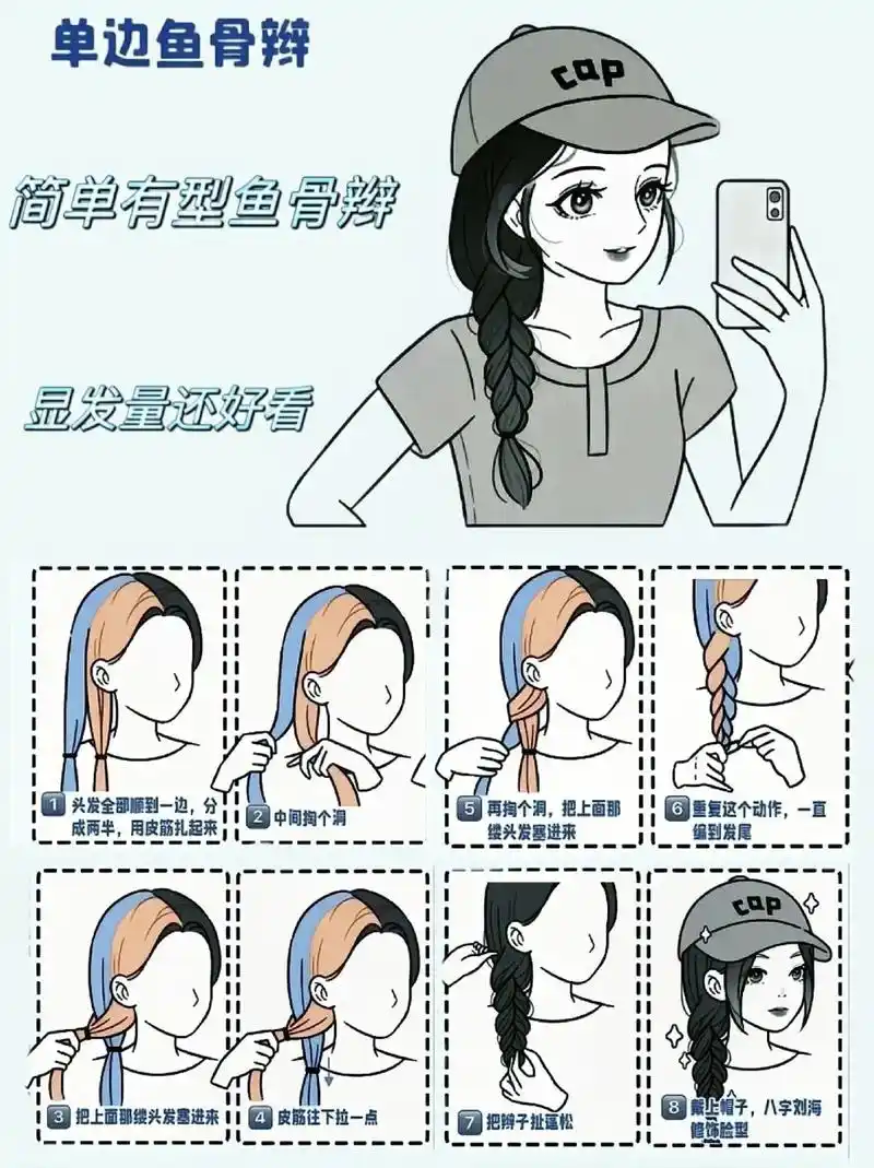 是谁还不会编好看精致的麻花辫吖!春天来了赶紧学起来##编发教 - 抖音