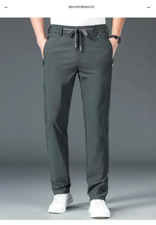 【正常发货】潇扬 高端冰丝裤男 夏季薄款男士休闲裤 垂顺抗皱免烫