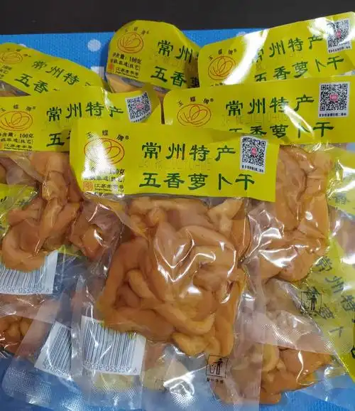 江苏常州的特产萝卜干,四种口味,老滋味了