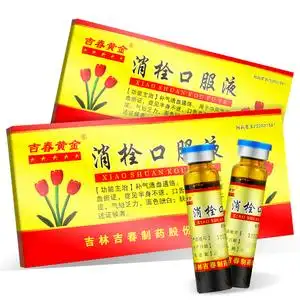 盒】吉春黄金 消栓口服液 10ml*10支/盒 补气活血通络中风引 半身不