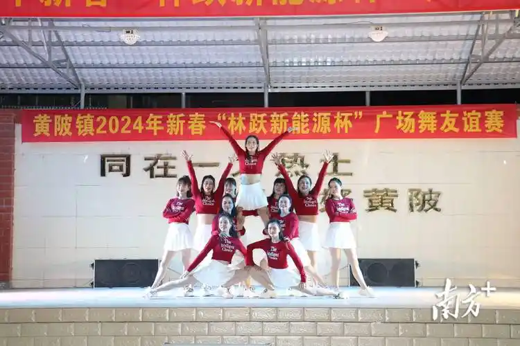 活跃春节氛围!兴宁市黄陂镇新春篮球赛,广场舞比赛圆满落幕