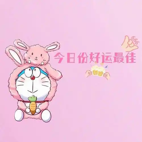 新年喜庆好运转运朋友圈背景图