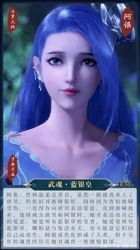 030阿银 举报/反馈