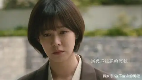 韩剧《窥探》:崔洪珠是如何做到不认识成知恩的?