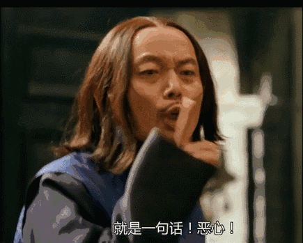 简直就是流氓, 流氓都不如! 还想让观众念你们的好? 阿呸~恶心!