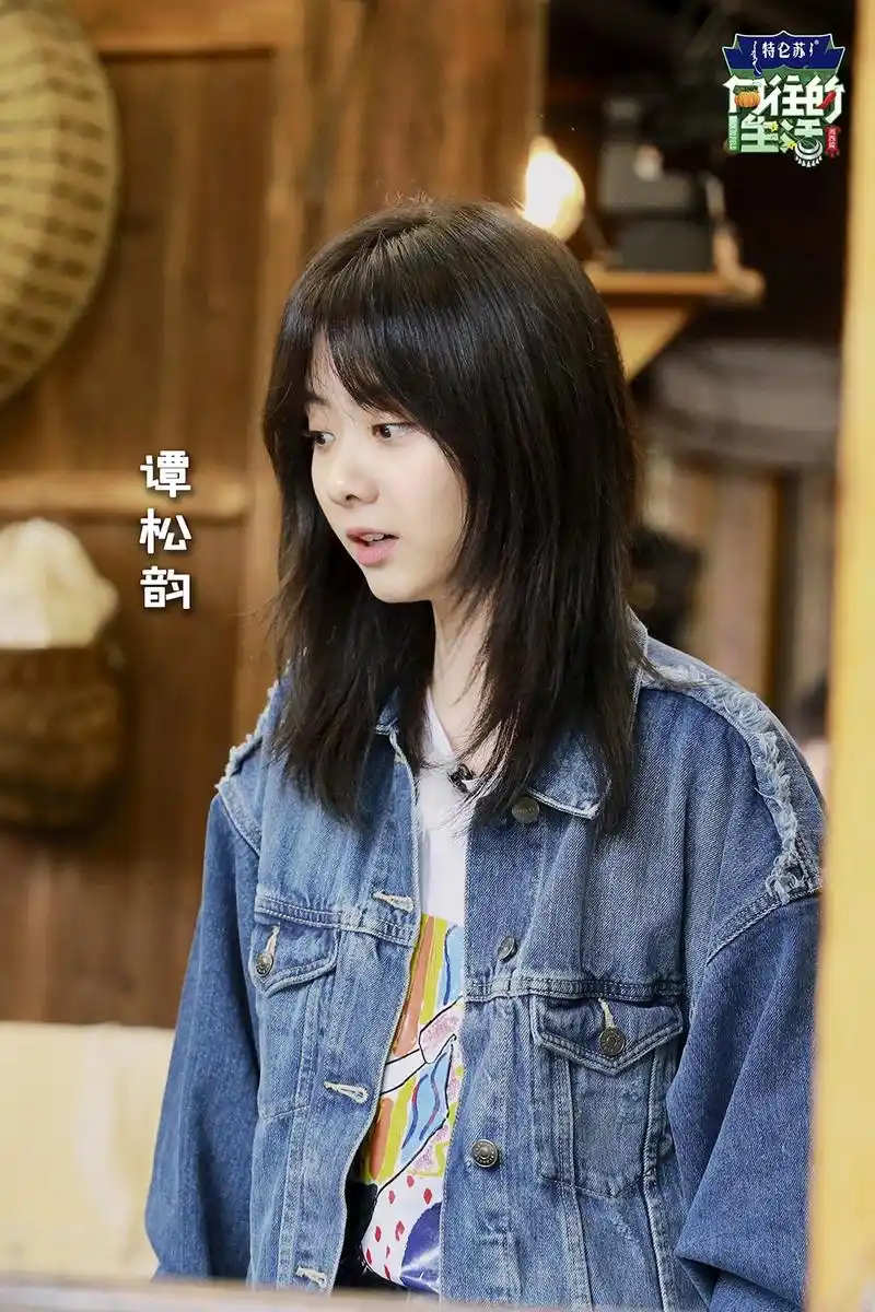 谭松韵做客《向往的生活》充满爱的疗愈之旅