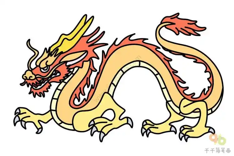 龙的简笔画有颜色霸气