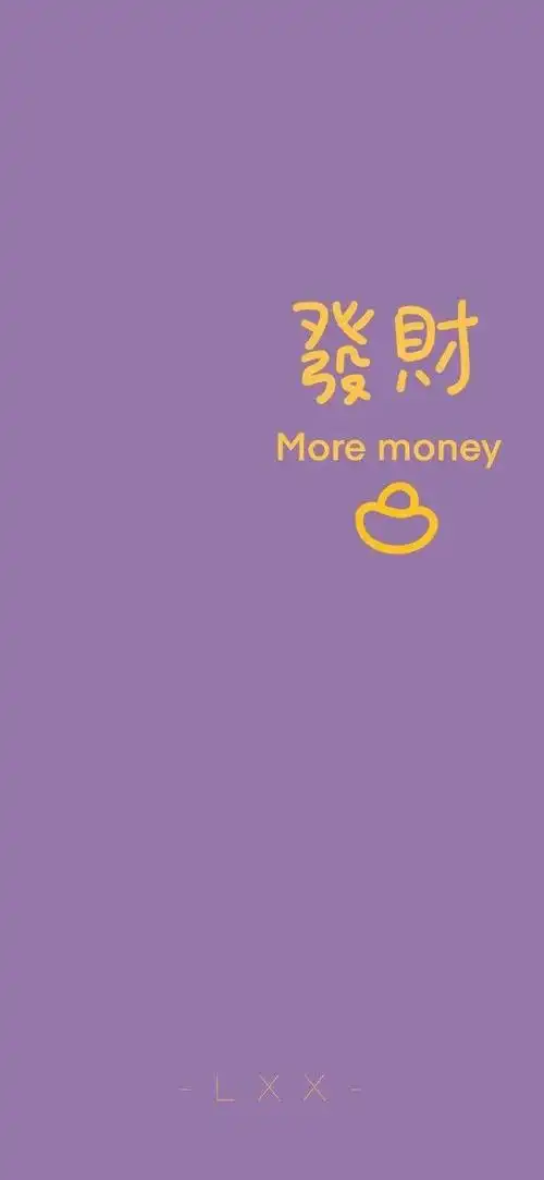 新年壁纸推荐 | 如果不能重启2020,就让好运壁纸开运2021