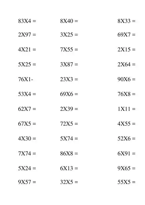 两位数乘一位数计算题200道