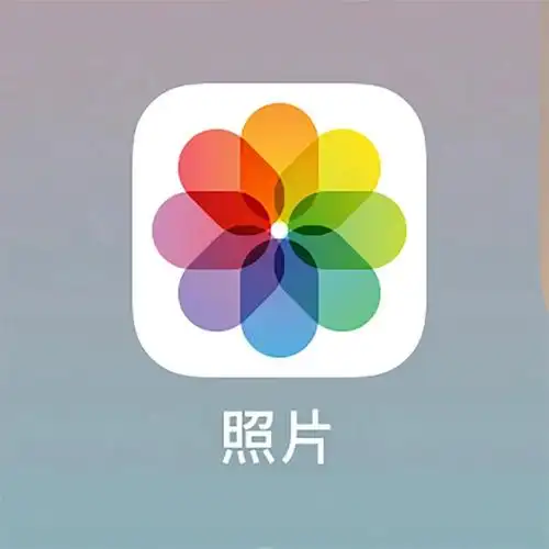 你不知道的iphone相册iphone相册为你推荐
