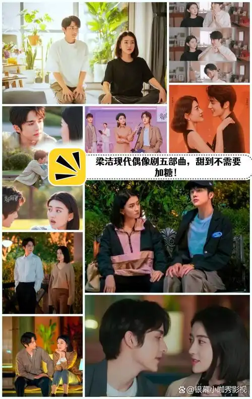 1 《变成你的那一天》:张新成&梁洁的"错位"爱情,笑中带泪,让人诱罢