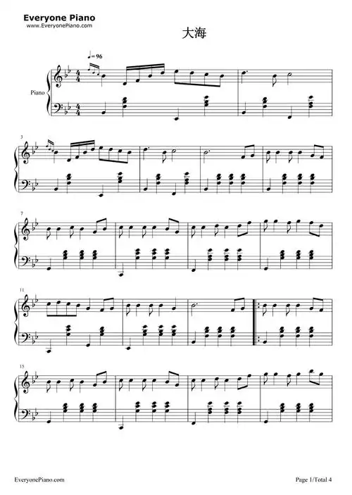大海钢琴谱张雨生