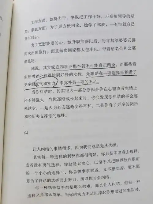 生活需要仪式感