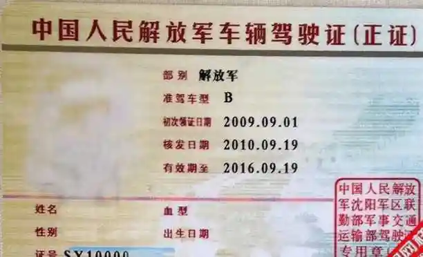 根据作战需要,对新兵进行专业分配选送一些优秀新兵去学习驾驶技能
