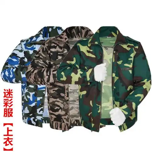 夏季工作服劳保迷彩上衣服单件外套男士加厚耐磨户外工地-阿里巴巴