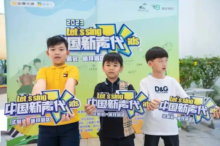 中国新声代迪拜唱区线下首轮试唱会在迪拜成功举办_教育_音乐_文化