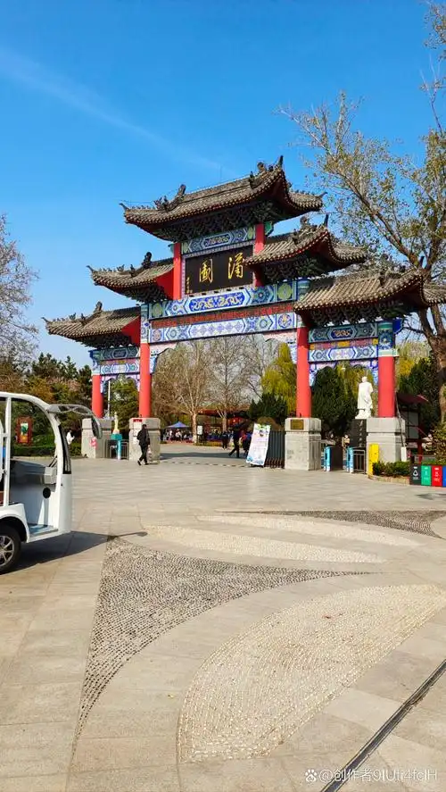 滨州蒲园,紫气东来