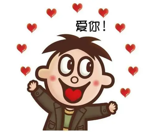 爱你们宝贝 比心