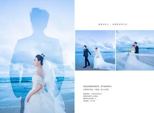 婚纱照,婚纱照相册排版