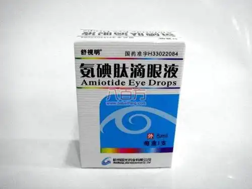 依士安谷胱甘肽滴眼液