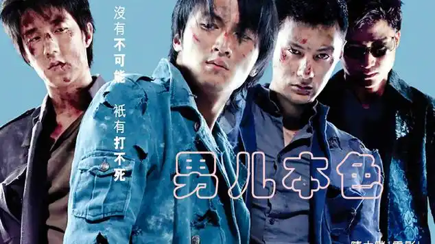 吴京饰演的反派有多强,我都替主角捏了一把汗!