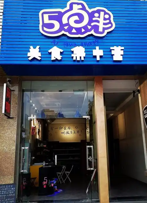 (商家微信戳上面)