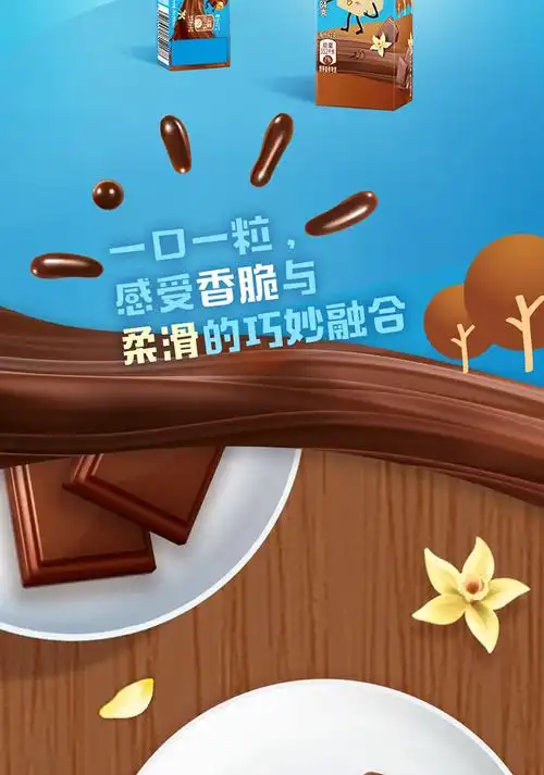 雀巢8次方雪糕84g