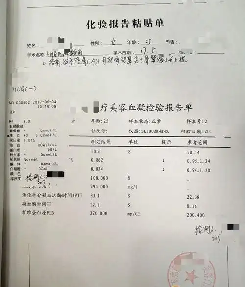 靓女在东莞整容后突发急性脑梗塞昏迷几月还被医院告