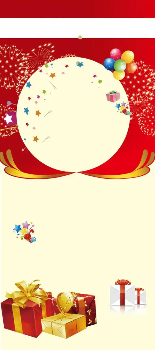 重装开业双节同庆海报展架背景素材