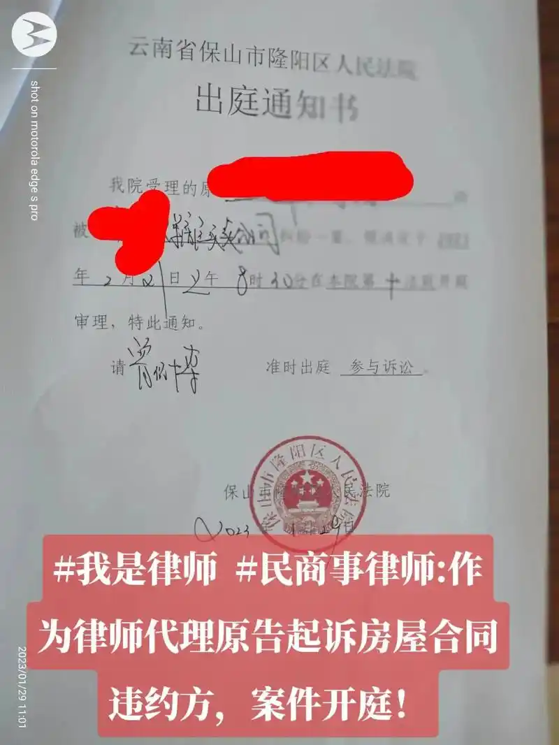 上热门 #我是律师#民商事律师:作为律师代理原告起诉房屋合 - 抖音