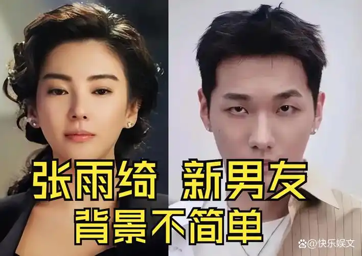 张雨绮男友晒合照官宣恋情!她的情史再添新男人,真的太受热议了